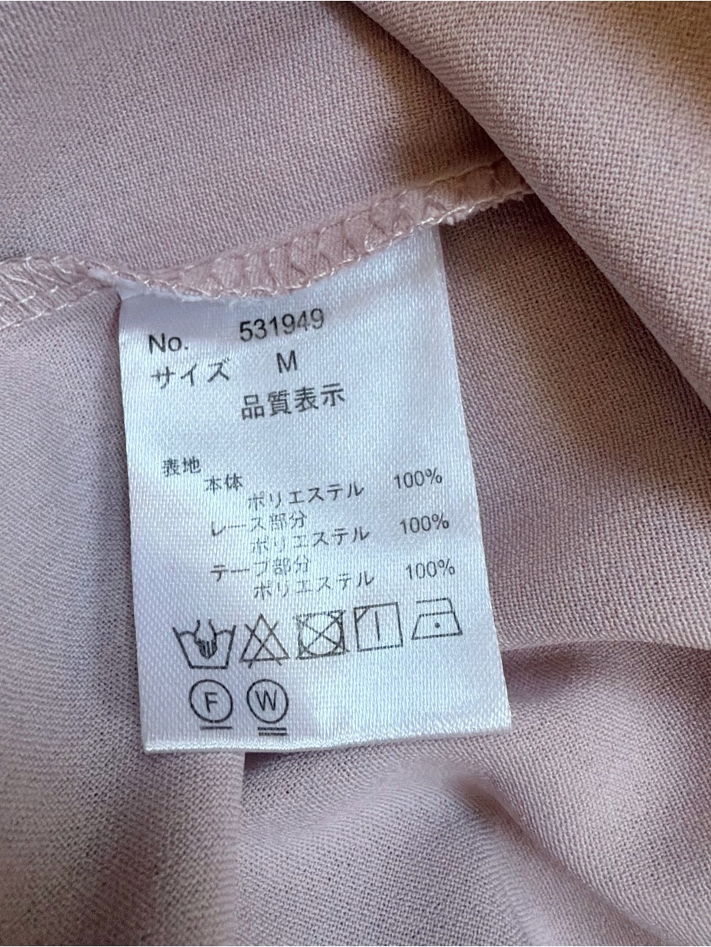 Blouse Jirai Kei Ryosan Lolita Lace Tops Japan Idol White Pink Dear My Love Bow - Picture 5 of 5